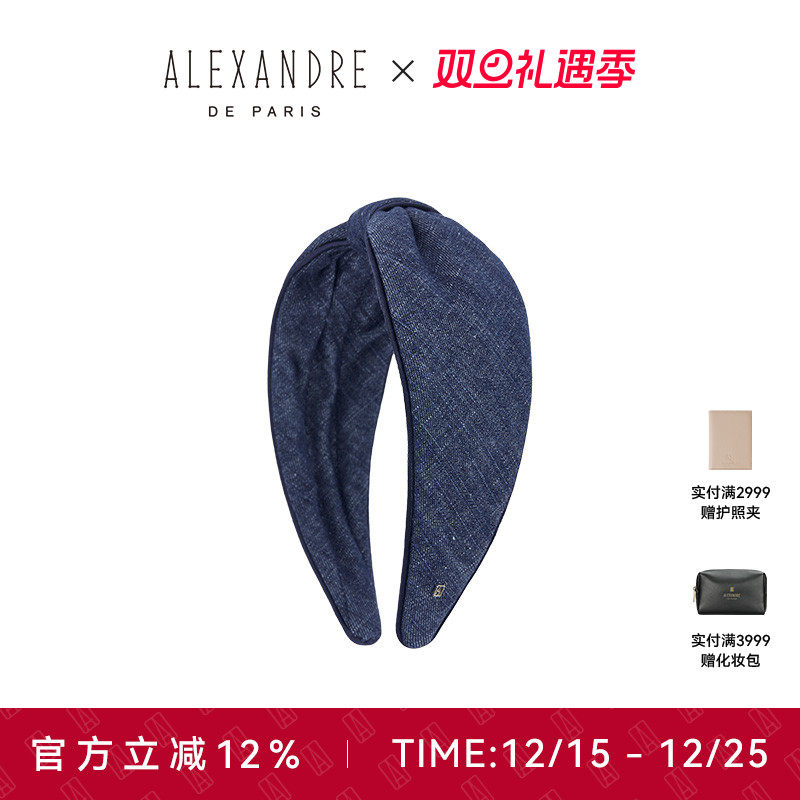 明星同款AlexandreDeParis发带