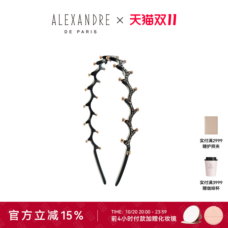 明星同款AlexandreDeParis发箍