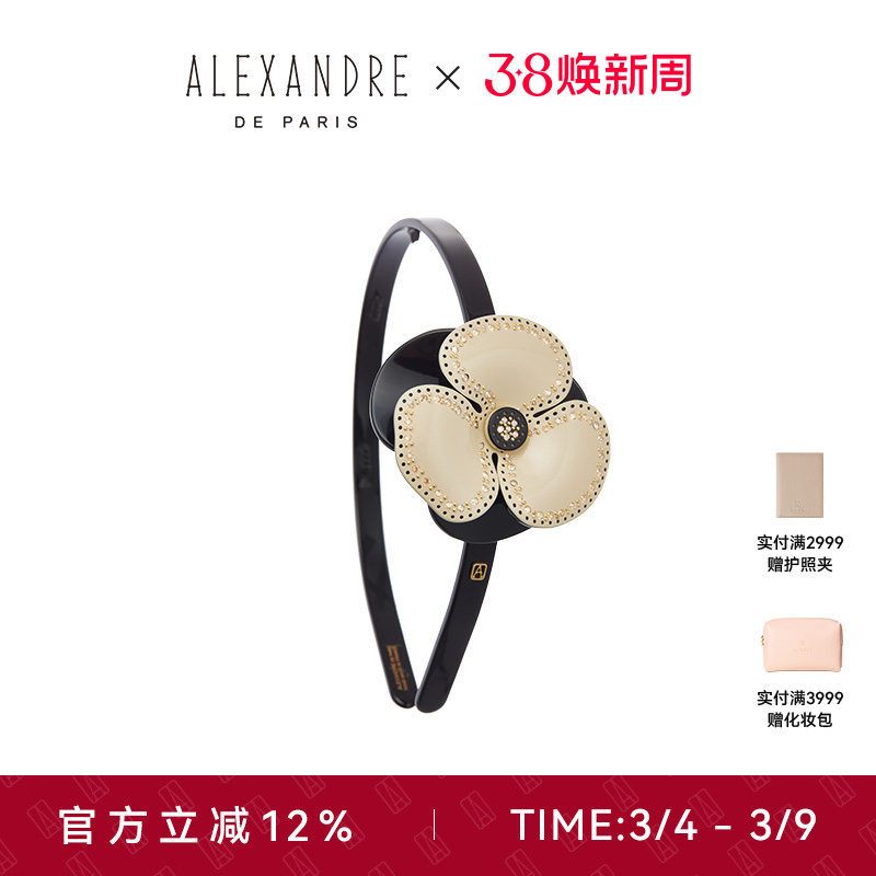 ALEXANDRE DE PARIS巴黎亚历山大镶边山茶花发箍头箍发饰头饰