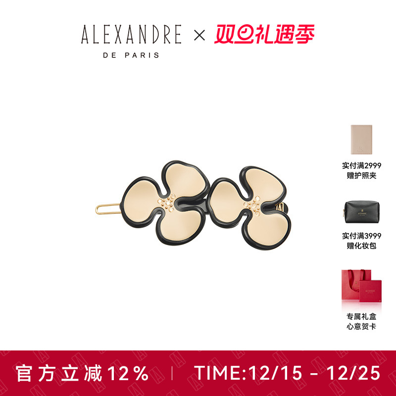 【圣诞礼物】ALEXANDRE DE PARIS巴黎亚历山大山茶花边夹刘海夹