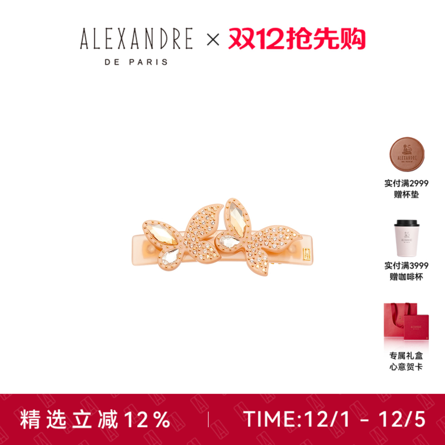 品牌经典臻作 匠心传承