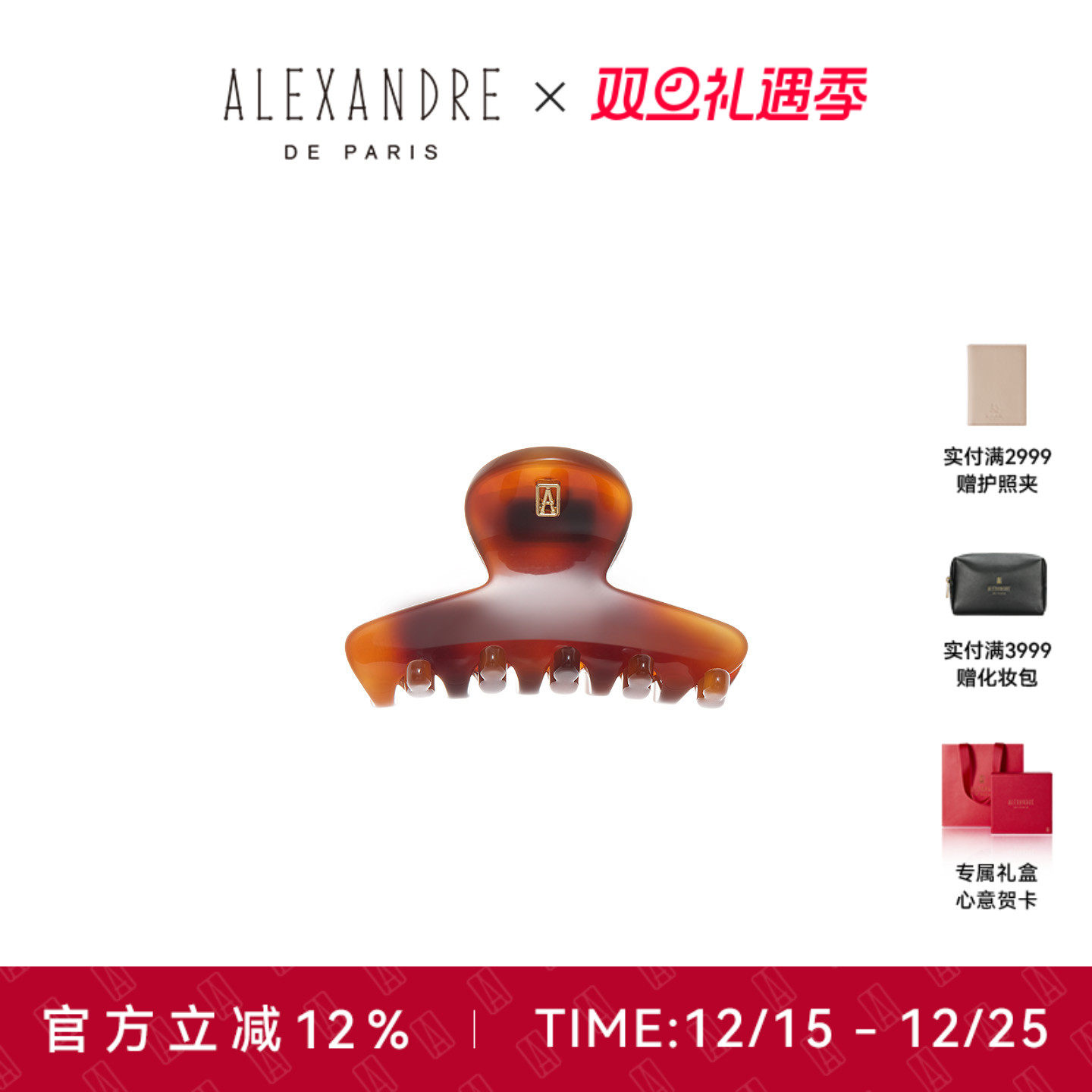 品牌经典臻作 匠心传承