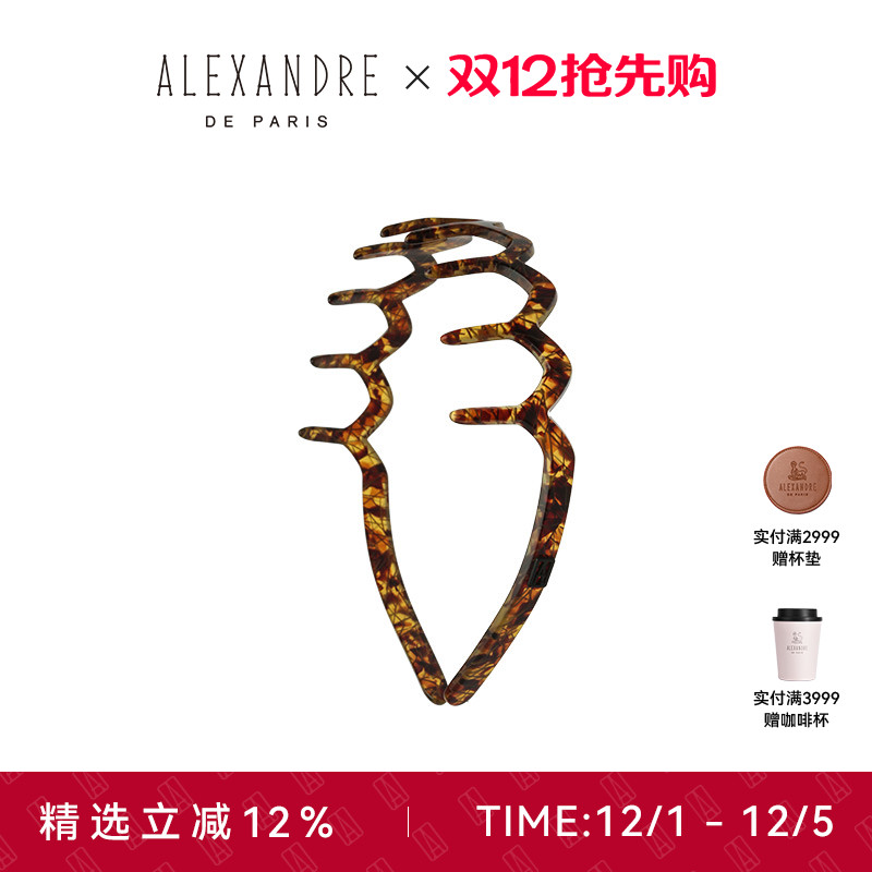 亚历山大发箍ALEXANDREDEPARIS