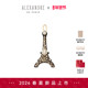 新年礼物 2026新品 ALEXANDRE PARIS巴黎亚历山大马尔斯边夹