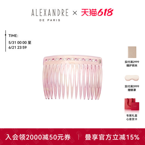 品牌经典臻作 匠心传承