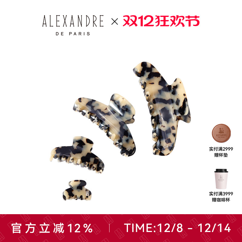 paris亚历山大欧美风抓夹发饰