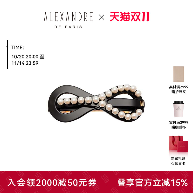 品牌经典臻作 匠心传承