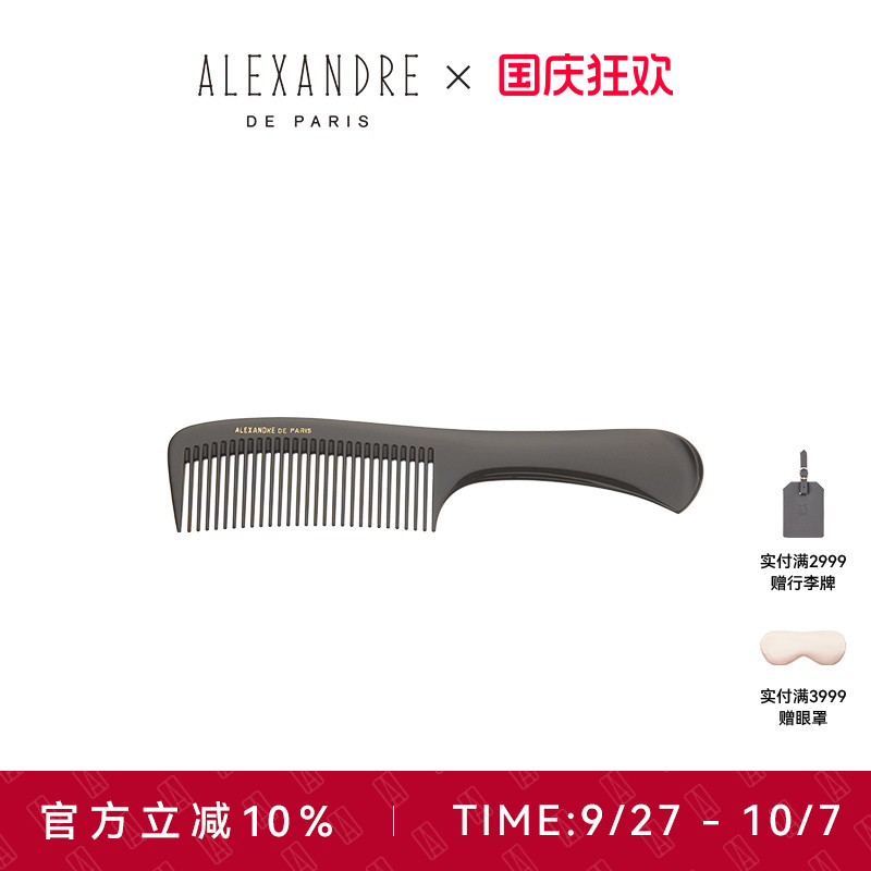 品牌经典臻作 匠心传承