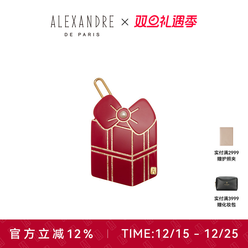 品牌经典臻作 匠心传承