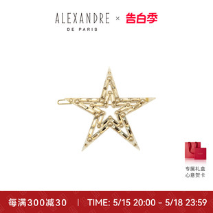 PARIS巴黎亚历山大夜星边夹 明星同款 ALEXANDRE 520礼物