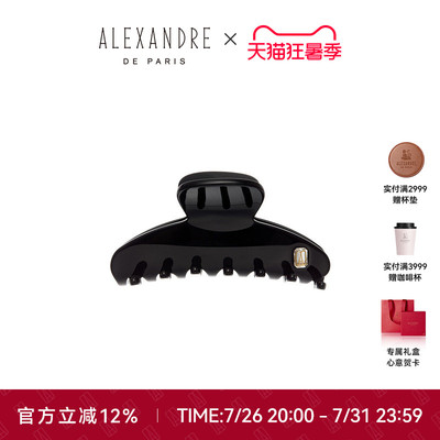 【七夕礼物】新品ALEXANDRE DE PARIS巴黎亚历山大索莱塔中号抓夹