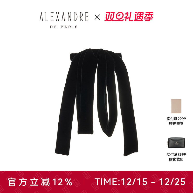 ALEXANDREDEPARIS8公分发夹