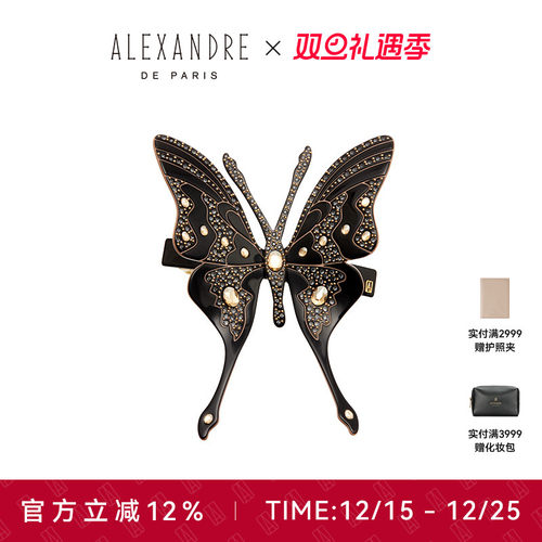 品牌经典臻作 匠心传承