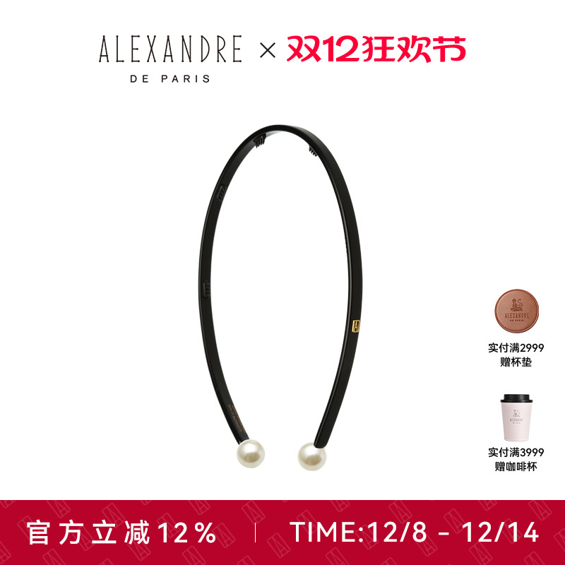 ALEXANDREDEPARIS发箍