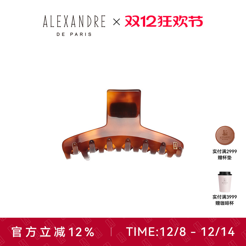 ALEXANDREDEPARIS中号抓夹