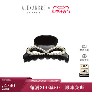 ALEXANDRE PARIS巴黎亚历山大月光中号鲨鱼夹