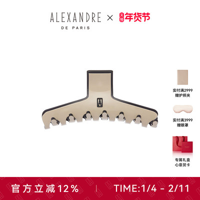 ALEXANDREDEPARIS大号抓夹