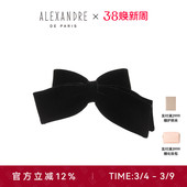 ALEXANDRE PARIS巴黎亚历山大埃米尔8cm发夹