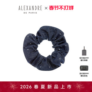 2026新品ALEXANDRE DE PARIS巴黎亚历山大佩拉吉发圈马尾圈发饰