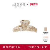 新品 ALEXANDRE PARIS巴黎亚历山大碎光中号抓夹发饰头饰