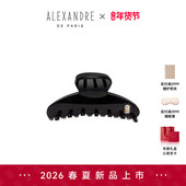 新年礼物 新品 ALEXANDRE PARIS巴黎亚历山大索莱塔中号抓夹