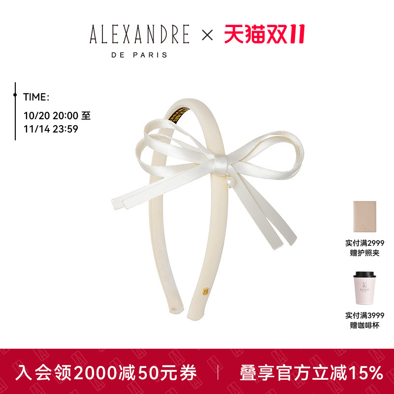 ALEXANDREDEPARIS发箍