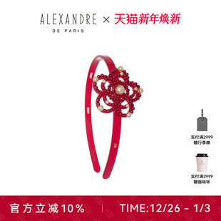ALEXANDRE PARIS巴黎亚历山大宝钿发箍头箍发饰头饰