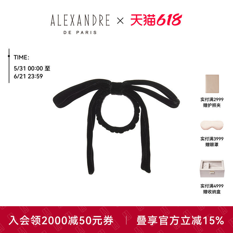 明星同款ALEXANDRE DE PARIS巴黎亚历山大露茜发圈马尾圈发饰