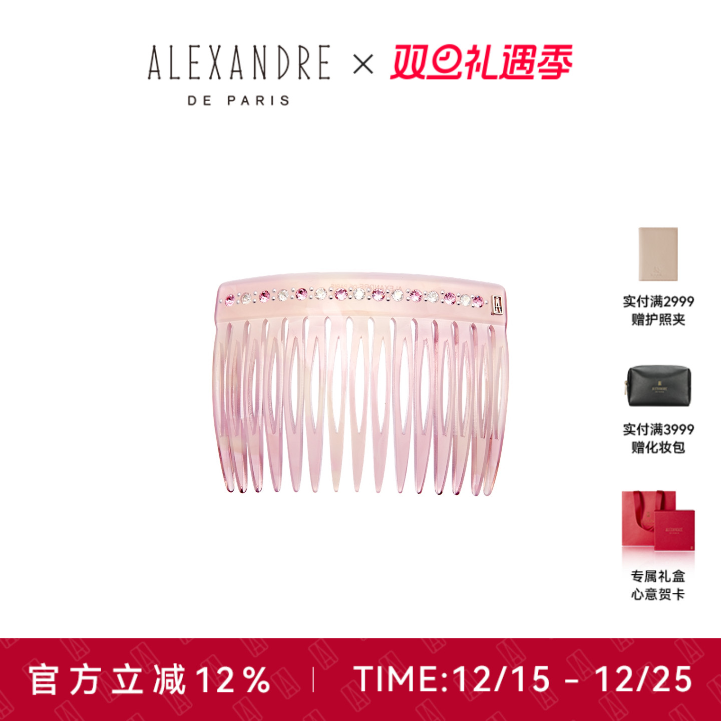 品牌经典臻作 匠心传承