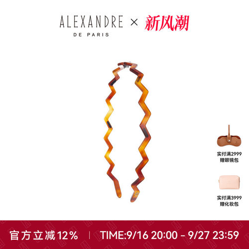 品牌经典臻作 匠心传承