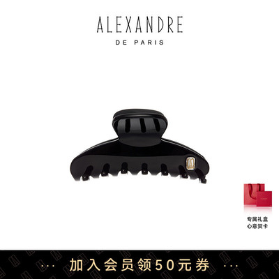 【礼物甄选】新品ALEXANDRE DE PARIS巴黎亚历山大索莱塔中号抓夹