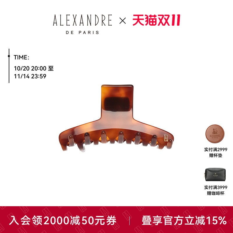 ALEXANDREDEPARIS中号抓夹
