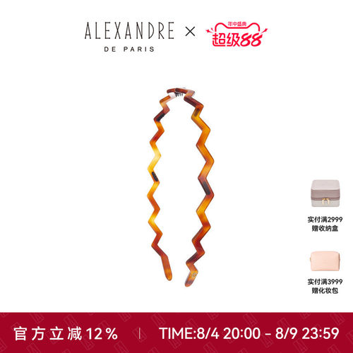 品牌经典臻作 匠心传承