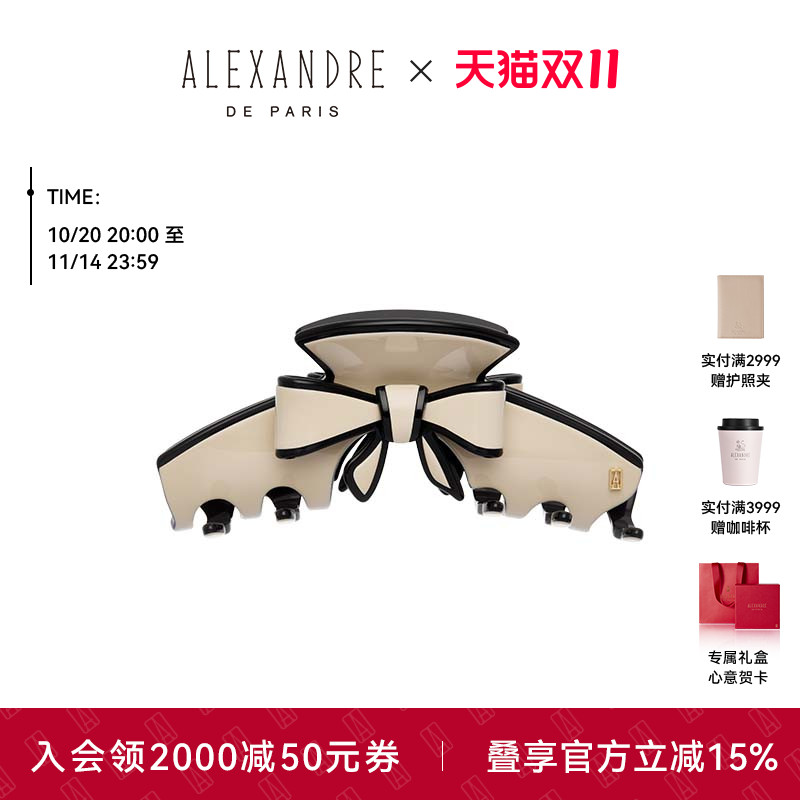 品牌经典臻作 匠心传承