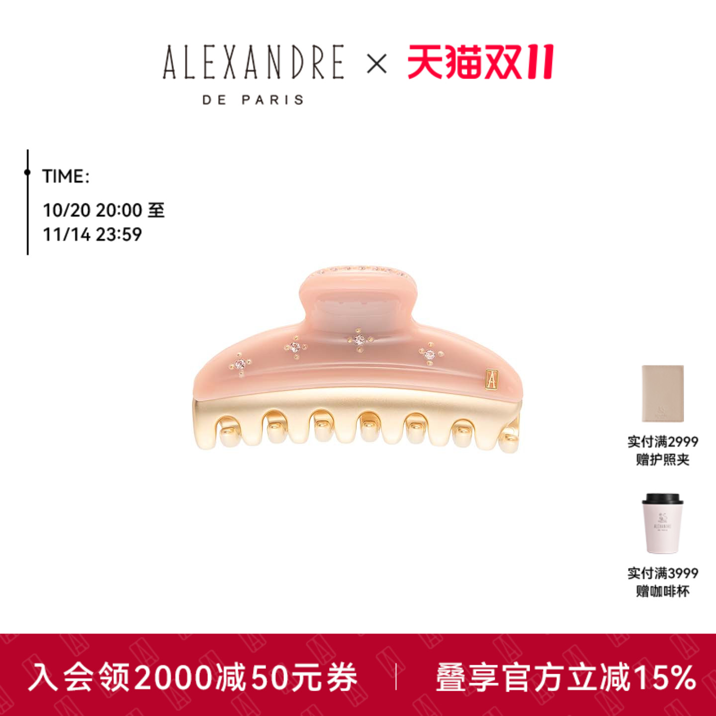 潮流精品，品质保证
