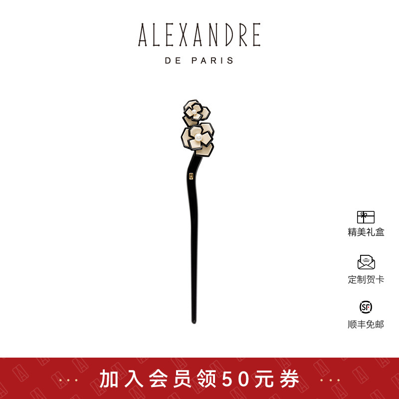ALEXANDREDEPARIS发簪