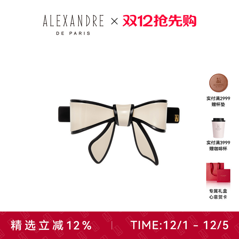 法国亚历山大蝴蝶结发夹