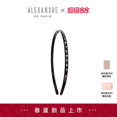 2026新品ALEXANDRE DE PARIS巴黎亚历山大心笺发箍头箍发饰头饰