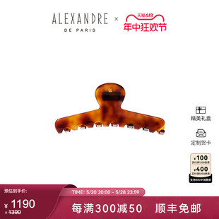 ALEXANDRE 520礼物 PARIS亚历山大帕伊大号鲨鱼夹