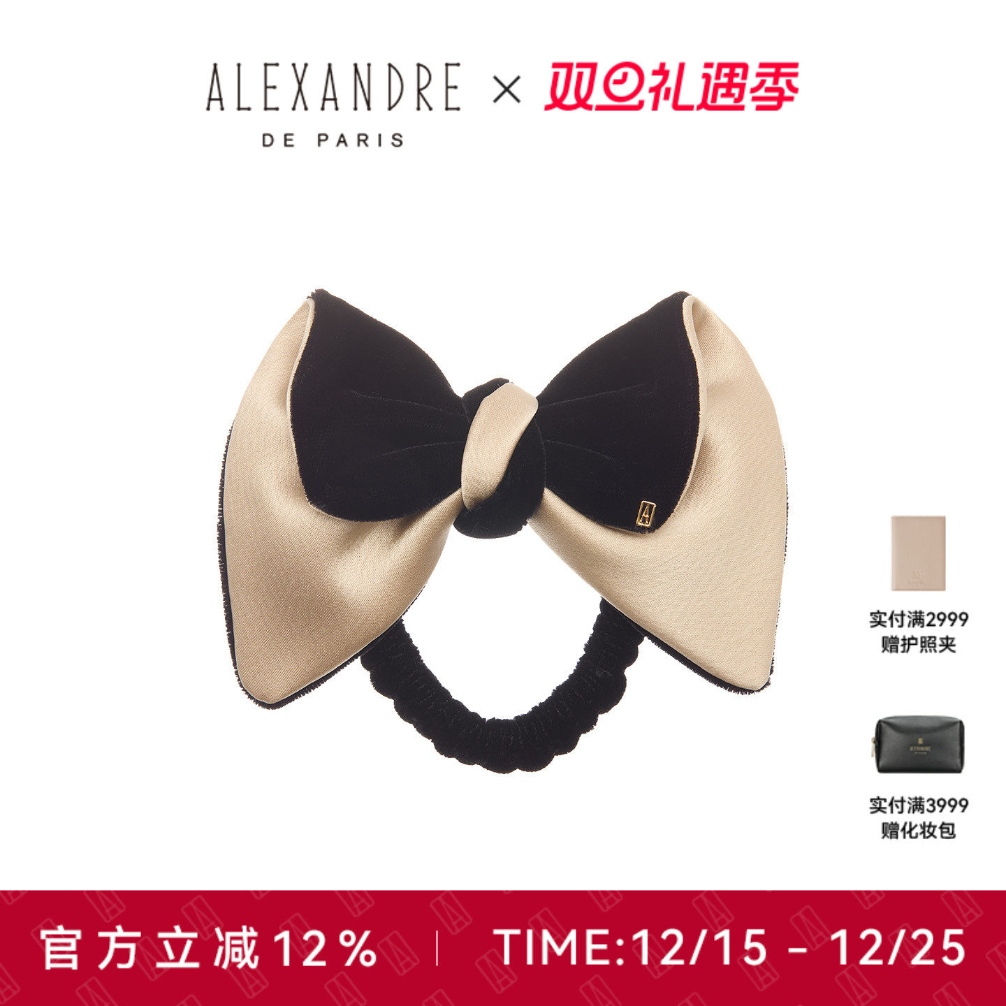 品牌经典臻作 匠心传承