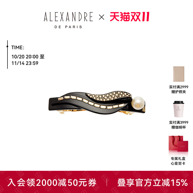 品牌经典臻作 匠心传承