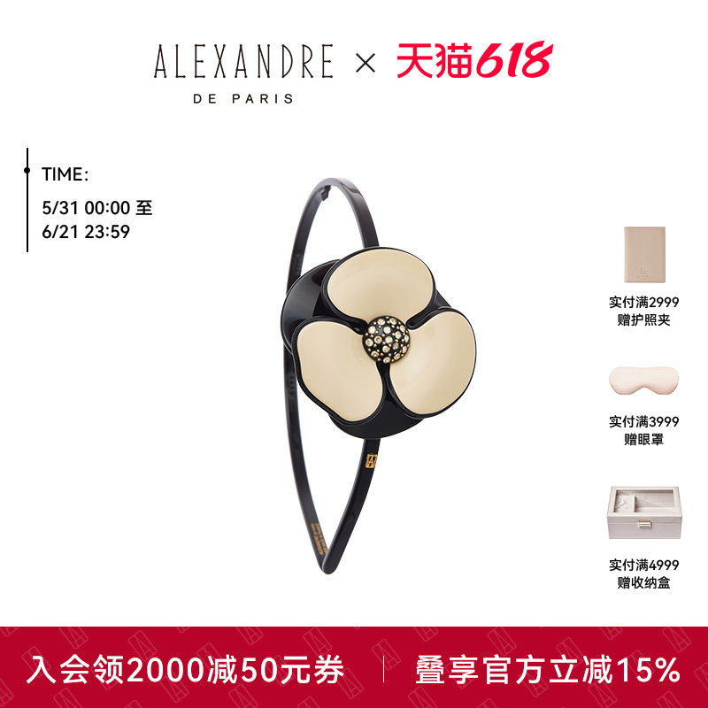 ALEXANDRE DE PARIS巴黎亚历山大山茶花系列头箍发箍发饰