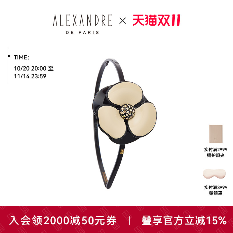 ALEXANDRE DE PARIS巴黎亚历山大山茶花系列头箍发箍发饰