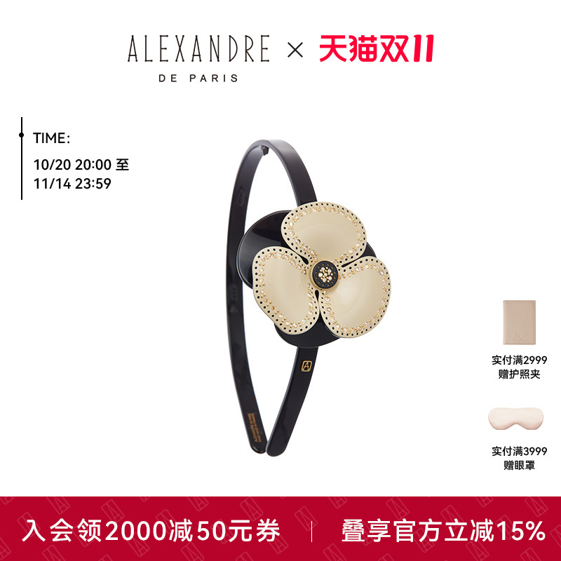 ALEXANDRE DE PARIS巴黎亚历山大镶边山茶花发箍头箍发饰头饰