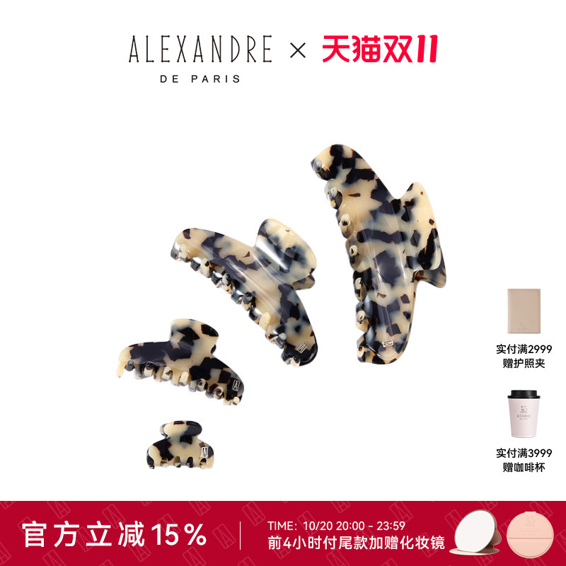 paris亚历山大欧美风抓夹发饰