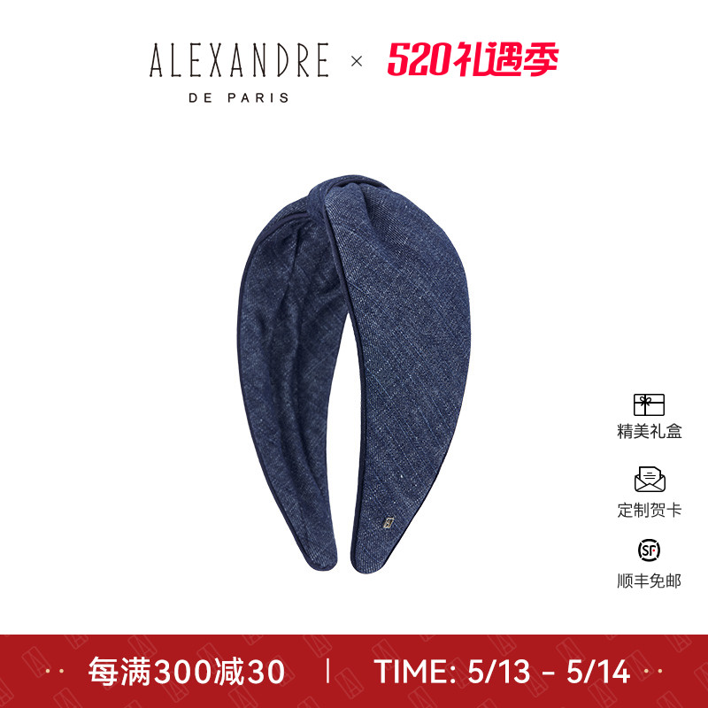 明星同款AlexandreDeParis发带