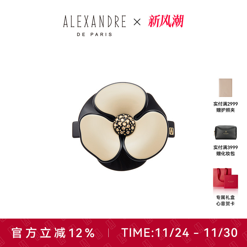 【礼物甄选】ALEXANDRE DE PARIS巴黎亚历山大山茶花6cm发夹发饰