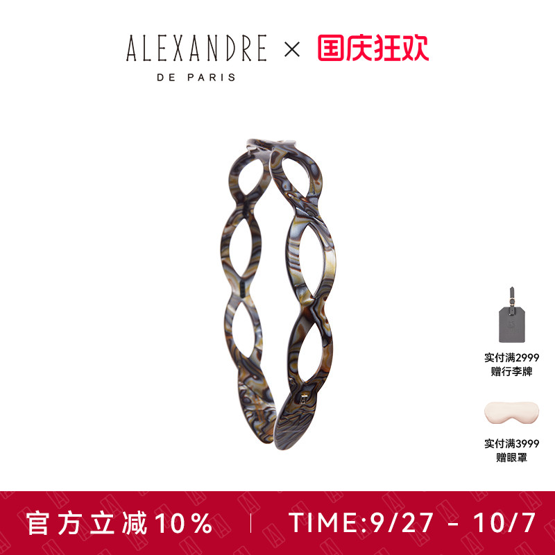 ALEXANDREDEPARIS亚历山大发饰