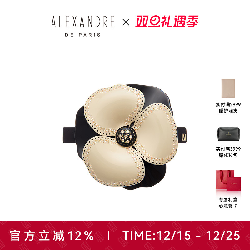 【圣诞礼物】ALEXANDRE DE PARIS巴黎亚历山大山茶花8cm发夹