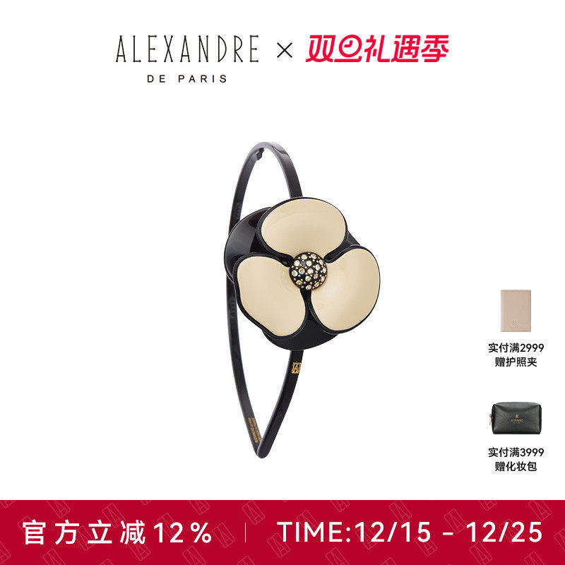ALEXANDRE DE PARIS巴黎亚历山大山茶花系列头箍发箍发饰